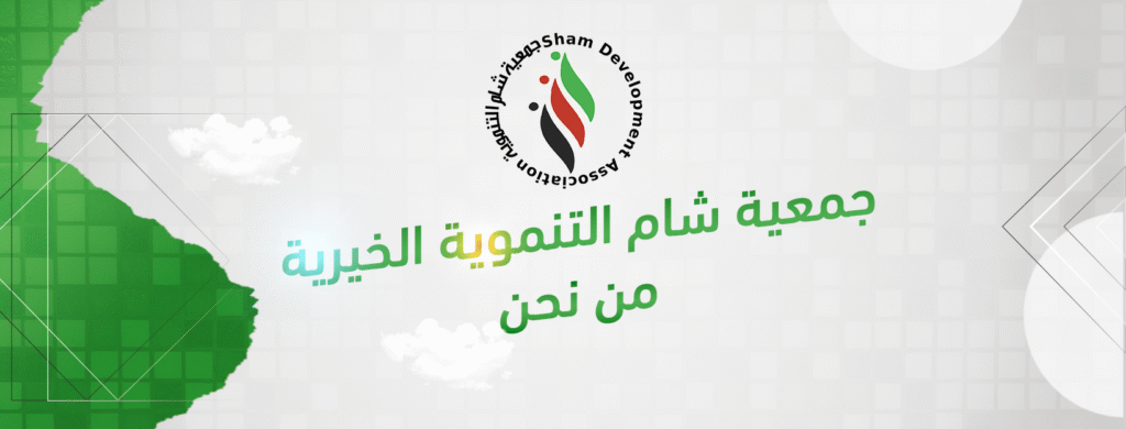 من-نحن-
